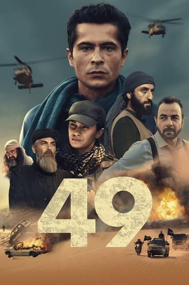 Operação 49